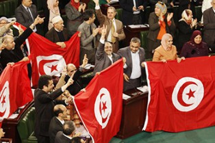 tunisia-constitution